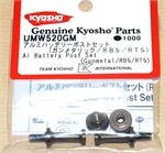 Al Battery Post Set (Gunmetal/RB5/RT5)